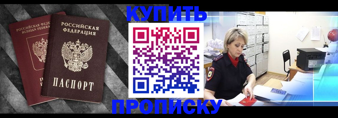 регистрация для дет. сада в Астрахани